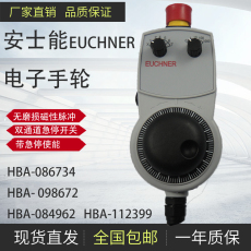 Маховик 电子手轮hba-086734 hba-098672 hba-084962 097605机床加工中心