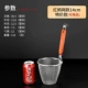 Специальное предложение Red Handle Network 14 см.