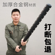 Thép hợp kim dày mace stick kim loại tự vệ dính bóng chày bat bóng chày bat chiến đấu tự vệ xe vũ khí nguồn cung cấp