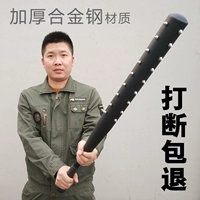 Thép hợp kim dày mace stick kim loại tự vệ dính bóng chày bat bóng chày bat chiến đấu tự vệ xe vũ khí nguồn cung cấp 	gậy bóng chày đồ chơi
