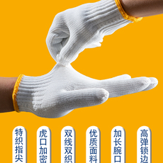 Перчатки для йоги 运动耐磨手套劳保工地耐用工作干活手套防滑男女白棉线尼龙线手套 OTHER