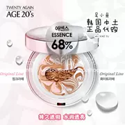 Bột bánh mì tình yêu chính hãng Hàn Quốc AGE20 "> <loại đầu vào =