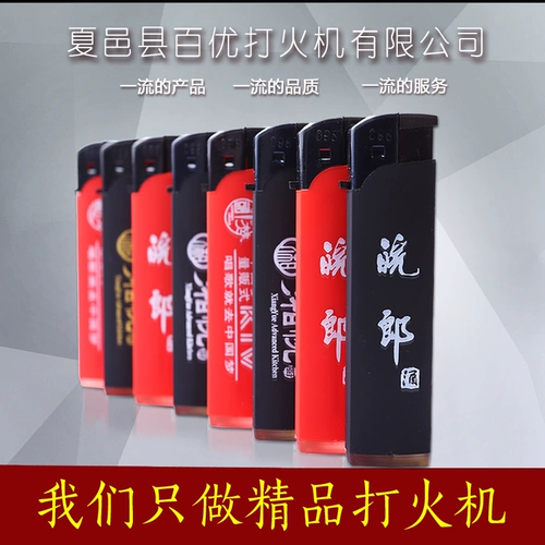 Матовая зажигалка, пластиковый ластик, делается под заказ