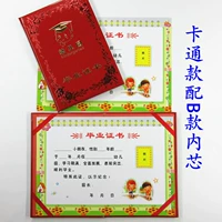 Стиль мультфильма с мультфильмом B-стилем внутреннего ядра