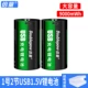 Раздел 2 USB1.5V [9000 миль -часы]