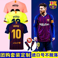 Barcelona áo 18-19 mùa Barcelona sân nhà trẻ em người lớn tập luyện bóng đá tùy chỉnh 10 Messi - Bóng đá 	găng tay bắt bóng cho trẻ em