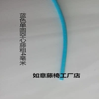 Светло-синий