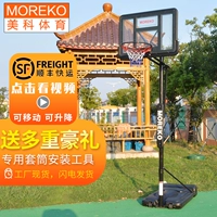 Уличная высокая домашняя баскетбольная стойка для взрослых для детского сада