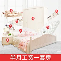 Đồ nội thất mục vụ Hàn Quốc tủ quần áo gỗ rắn sáu phòng cưới đôi đầy đủ tổng thể đồ nội thất phòng ngủ kết hợp mẫu tủ gỗ phòng khách hiện đại