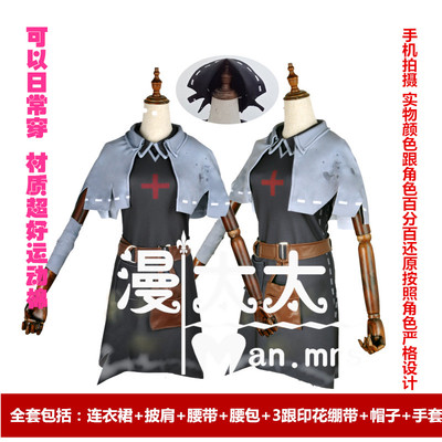 taobao agent Nurse uniform, clothing, cosplay