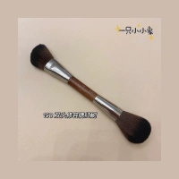 Двусторонние румяна для контуринга, кисть