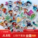 Xiaofei узкая+подводная нишевая команда+Dinosaur Collord