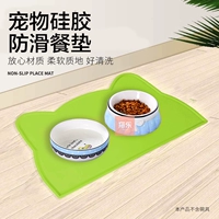 Зеленый, 44×25см