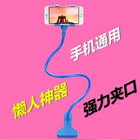 Điện thoại di động khung giường lười biếng khung đôi clip sáng tạo khung video đa chức năng khóa phụ kiện phổ quát ốp lưng realme 6