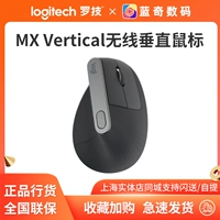 Logitech MX Вертикальная/подъемная беспроводная Bluetooth Cross -Eshreen Vertical Charging Ergonomics Computer