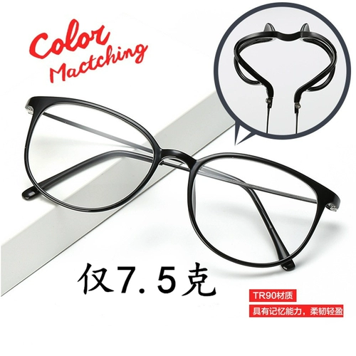Ультра -светлые комфортные очки рамка Женская модная темперамент черный рамный рам