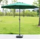 Средние -колонные зонтичные чернила зеленые 270 см (исключая основание)