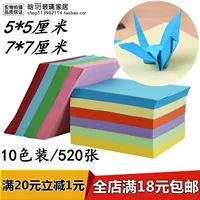 Цветная карта для детского сада, квадратное оригами, DIY, розы