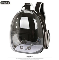 Дышащий, полностью прозрачный, холодный черный