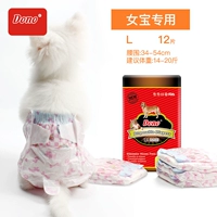 34-54см, 12 штук