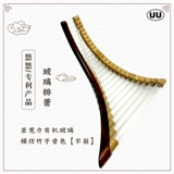 Qingcang Youyou Rowing Ackli Glass Tube Professional Performance Grade 22/25 Tube G/C Тума