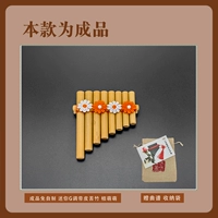 Принесите готовый продукт и свяжите Mini G 木 带 带 带 带 带 带 带 带