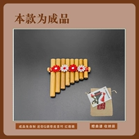 Принесите готовый продукт и свяжите мини -г, Miraza Red очаровательны