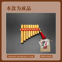 Принесите готовый продукт и завяжите мини -глипю -красную кожаную веревку