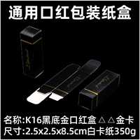 K16 Black Golden Clean Box