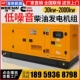 Yuchai 30 кВт без щеткости чистой меди (27600) Юань предоплаченная оплата