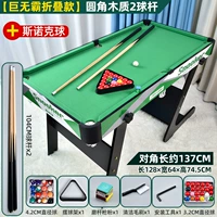 Snooker+American Style [Giantless Folding Folding 137 см] Crounded Wood 2 Club