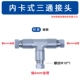 Khớp nối ống nhựa Loại bọc thẻ thủy lực Khớp nối thẳng góc phải Lõi giãn nở Thép cacbon áp suất cao Khớp nối ống dầu bôi trơn