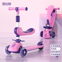 Pink+Flash Wheel+стул+подарочный пакет