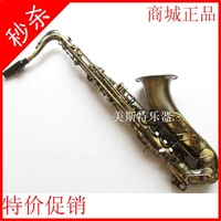 Nhạc cụ saxophone tenor Caroline tenor xuống B giai điệu saxophone cổ có thể rút tiền khi giao hàng - Nhạc cụ phương Tây kèn saxophone