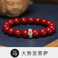 Лошадь-12 мм (мужчина) Бодхисаттва (мужчины)