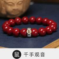 Чай Тегуаньинь, 10mm