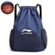K net ln Deep Blue Large (Can Ball)