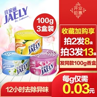 Jiajiali Solid Freshener Hoa Hương liệu tươi Khử mùi tự nhiên Mùi hương cuối cùng Xe hơi Nhà văn phòng Nhà vệ sinh 3 - Trang chủ acetone tẩy rửa