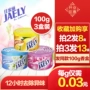 Jiajiali Solid Freshener Hoa Hương liệu tươi Khử mùi tự nhiên Mùi hương cuối cùng Xe hơi Nhà văn phòng Nhà vệ sinh 3 - Trang chủ acetone tẩy rửa