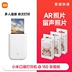 Máy in ảnh Xiaomi Pocket nhỏ thông minh thông minh cao -Phá hàng không dây điện thoại di động không dây in giấy in giấy máy ảnh leica Máy ảnh kĩ thuật số