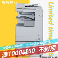 Printer Printer Printer -Магазин старого старше 20 цветовых принтеров -в одном офисе A3 Большой черно -белый фотокопический сканирование автоматическое двойное коммерческое композитное композит