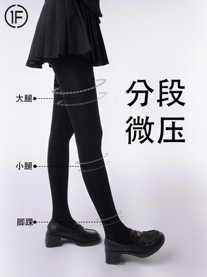 taobao agent Arrived on the first floor black leggings female JK pantyhose plus thickened light leg artifacts in autumn and winter warm stress skinny legs