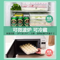 Hộp bánh bao trái tim IKEA bánh bao đông lạnh nhà bánh bao tải hộp đông lạnh hộp lưu trữ hộp nhà - Đồ bảo quản hộp thủy tinh 3 ngăn