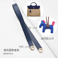 Импортный, кожаный, с драгоценным камнем, 75см