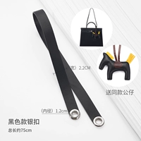 Импортный, кожаный, 75см