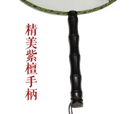 TuanShan diy thêu kit thêu quạt đứng về phía mẫu thêu tay chất liệu Gongshan tự gói sen - Bộ dụng cụ thêu tranh thêu con công