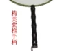 TuanShan diy thêu kit thêu quạt đứng về phía mẫu thêu tay chất liệu Gongshan tự gói sen - Bộ dụng cụ thêu tranh thêu con công