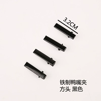 Головка зажима утка 0,6*3,2 см черно 1