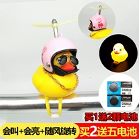 Социальная утка свиньи с ночной ночью