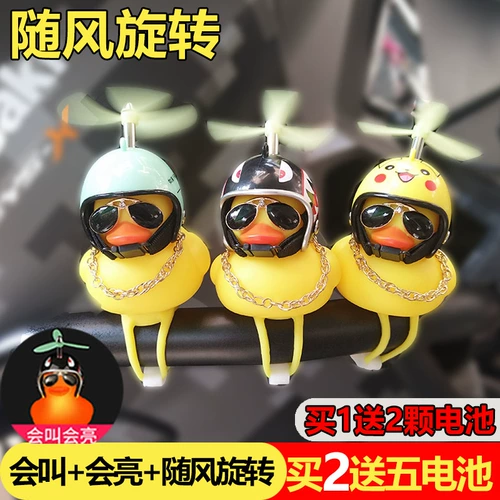 B.Duck, электромобиль, детский велосипед, официальный флагманский магазин